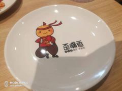 -歪嘴香鸡公煲(大连佳兆业店)