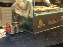 -天美汇鸡翅包饭(来福士广场店)