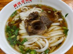 -肆姐面粉馆(坡子街店)