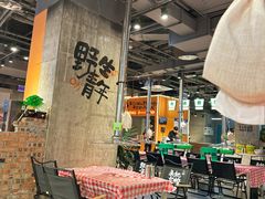 -生火火·地摊小炉子烧烤自助.鲜切牛羊肉(龙湖北城天街店)