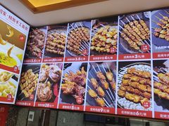 -大闫家烧烤·小海鲜家常菜(郑庄店)