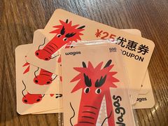 -Wagas沃歌斯(合生汇店)