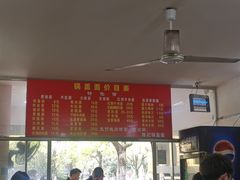 -陈记锅盖面(长江路店)