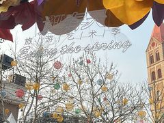 -上街里市集(悦喜客来广场店)