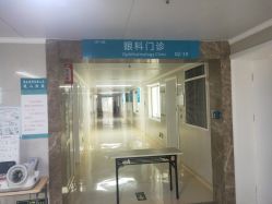 -河南中医药大学第一附属医院-医疗整形