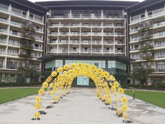 -台山颐和温泉城