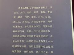 -华清宫景区