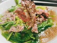 -金粿粿·牛肉粿