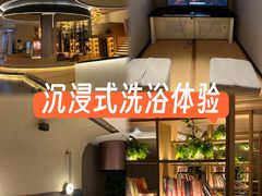 -尚荟汤泉生活馆
