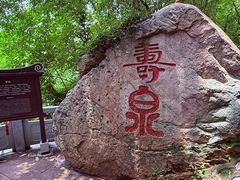 -宝通禅寺