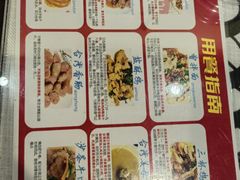 -金姐台湾菜(珠江路店)