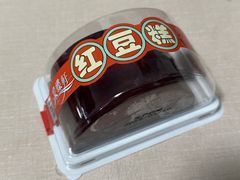 红豆糕-采蝶轩(丹田店)