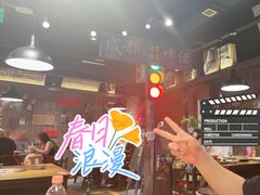 -萍姐火锅·公路夜市(打浦桥日月光店)