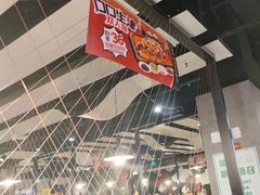 -鱼酷活鱼烤鱼(梅江印象城店)