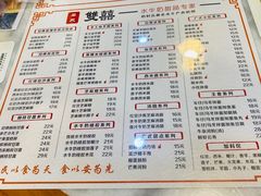 -双喜老铺(人民广场店)