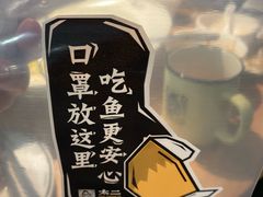 -太二酸菜鱼(福州泰禾店)