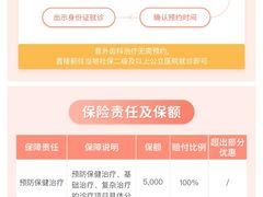 -马泷齿科·成都锦江置略马泷口腔门诊部(IFS国金中心店)