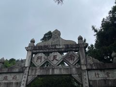 -南岳衡山风景名胜区