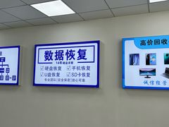 -华硕笔记本电脑售后维修(华博科技大楼店)