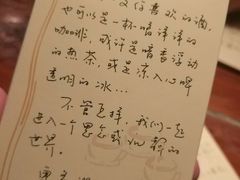 -源一咖啡馆(麒麟巷步行街店)