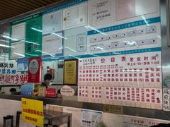-穗银肠粉店(东川路店)
