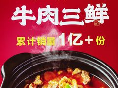-肖记公安牛肉鱼杂馆·省级非物质文化遗产(江汉路直营店)