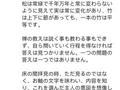 -帝京日语(春熙路旗舰校区)