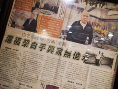 -澳门西南饭店·粤菜·茶市·手工点心(华海路店)