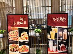 -燕郊烧鸽子(酷车小镇店)