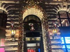 -罗斯福色戒酒吧(外滩店)