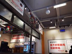 -晓彭肥肠鸡·泡椒鸡火锅(水木天地店)