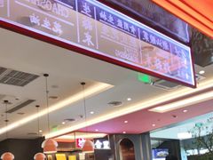 -八合里潮汕鲜牛肉火锅(福州万象城店)