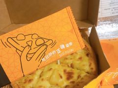 -乐凯撒披萨(正佳广场店)