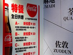 -孖记茶档·热腾茶餐(乐峰店)