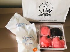 -就酱吃蛋糕(麦凯乐大庆经典店)