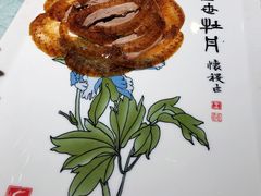 -全聚德(长江路店)