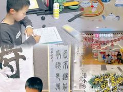 -汉翔书法丨书法·美术·硬笔·国画(望京校区)