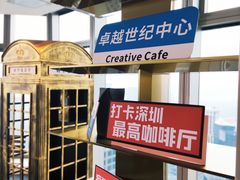 -及象咖啡(卓越世纪中心2楼大堂店)
