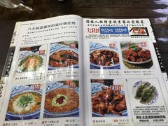 菜单-乔家满族八大碗(流水沟店)