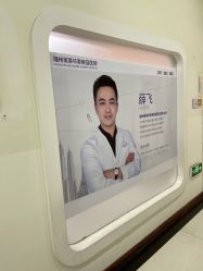 -美莱医疗美容医院