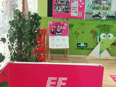 -英孚教育青少儿(宝龙中心)