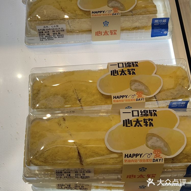 又可以0元吃佑禾啦！真不花钱！