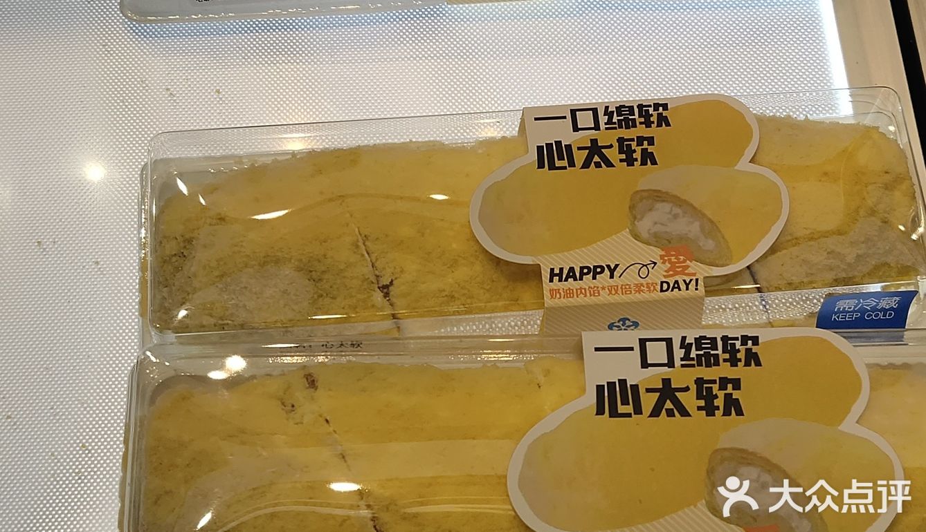 又可以0元吃佑禾啦！真不花钱！
