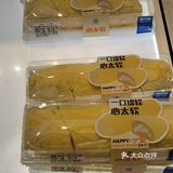 又可以0元吃佑禾啦！真不花钱！