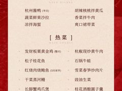 -新发现(苏州中心商场店)