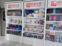 -塑唐玩具(更新场店)