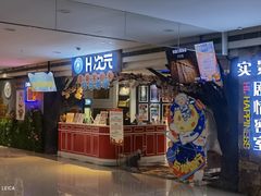 -H次元沉浸剧情密室(街道口店)