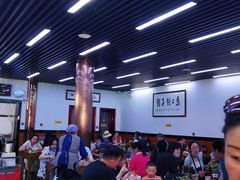 大堂-回坊马二饺子馆