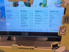 -奈雪的茶(印象城店)