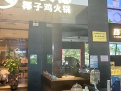 -大头椰·椰子鸡火锅(新梦店)